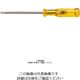 アネックスツール ANEX NO.1850 CLOVER プラスチック柄ドライバー (+)1X75 NO.1850-1X75 1本(1個)（直送品）