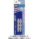アネックスツール ANEX AHMー2045 ハイパービット (+)2X45 (2本) AHM-2045 1パック(2本)（直送品）