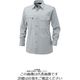 アルトコーポレーション 綿100%長袖シャツ アースグレー EL BF-601-3-EL 1枚（直送品）