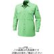 アルトコーポレーション 長袖シャツ アースグリーン ELL 9701-4-ELL 1枚（直送品）