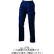 アルトコーポレーション 夏女性用カーゴパンツ ネイビー SS AF-109-100-SS 1枚（直送品）