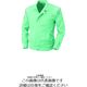 アルトコーポレーション 長袖ブルゾン ミントグリーン ELL BN-327-4-ELL 1枚（直送品）