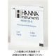 ハンナ インスツルメンツ・ジャパン 六価クロム(HR)試薬(100回分) HI93723ー01 1セット(2個)（直送品）