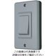 明工社 防水形埋込スイッチ(3路)NDG1933 15A. 300V. MX0017ー75 1セット(5個)（直送品）