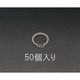 エスコ 15mm 軸用スナップリング(50個) EA949DA-15 1セット(500個:50個×10袋)（直送品）