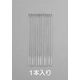 エスコ 2.6 x178mm 縫針(1本) EA916JD-152 1セット(10本)（直送品）