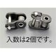 エスコ 1/2”( 12.7mm) オフセットリンク(無給油/2個) EA967EH-440 1セット(20個:2個×10袋)（直送品）
