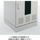 河村電器 パソキャビ用架台 PSC 1060ー60W 1個（直送品）