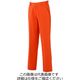 山田辰 防炎パンツ オレンジ 73 3-5302-73-OR 1枚（直送品）