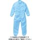 山田辰 無塵・塗装ツヅキ服 スカイブルー S 1-6000-SB-S 1枚（直送品）