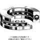 日本精工 単式スラスト玉軸受(調心座タイプ) 53309U 1個（直送品）