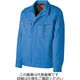 タカヤ商事 長袖ブルゾン ライトブルー L TU-9700-6-L 1枚（直送品）