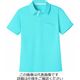 タカヤ商事 半袖ポロシャツ ターコイズ 4L DV-P575-36-4L 1枚（直送品）