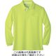 タカヤ商事 長袖ポロシャツ ライム 4L DV-P576-37-4L 1枚（直送品）