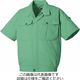タカヤ商事 半袖ブルゾン アースグリーン M TU-8011-8-M 1枚（直送品）
