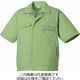 タカヤ商事 半袖ブルゾン アースグリーン LL KC-8821-8-LL 1枚（直送品）
