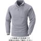 村上被服 裏フリースジップアップシャツ 杢グレー LL 232-47-LL 1セット(3枚)（直送品）