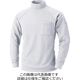 村上被服 裏フリースハイネックシャツ ホワイト M 233-17-M 1セット(3枚)（直送品）