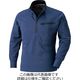 村上被服 長袖ジップアップシャツ ネイビー 3L 250-1-3L 1セット(2枚)（直送品）