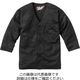 村上被服 子供鯉口シャツ ブラック 100 262-20-100 1セット(3枚)（直送品）