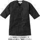村上被服 子供綿鯉口シャツ ブラック 100 3362-20-100 1セット(2枚)（直送品）