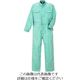 クレヒフク 難燃ツナギ服 グレー 3L 15000-20-3L 1枚（直送品）
