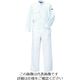 クレヒフク 綿100％ツナギ服 ホワイト BL 7301-40-BL 1枚（直送品）