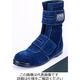 エンゼル 溶接用長マジック高所作業用安全靴 紺 (鋼製先芯) EEE 27.5cm B609-N--27.5 1足（直送品）