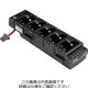 アルインコ 特定小電力トランシーバー ラペルトーク 5連急速連結スタンド EDCー208R 1個（直送品）