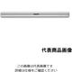 新潟精機 アイビーム型ストレートエッジA級(焼入) 1500ミリ IBMーA1500H 00004119 1個（直送品）