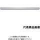 新潟精機 普通形ストレートエッジA級(非焼入) 3000ミリ SーA3000 00005223 1個（直送品）