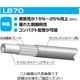 ニッタ ホース LB70ー02ー100 1個(1巻)（直送品）