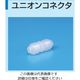 ニッタ ケミフィット CPーUC1/2ー5P 1ケース(5個)（直送品）