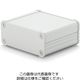 タカチ電機工業 アルミ押出材ケースEXシリーズ EX19-11-29SS 1台（直送品）
