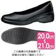 ミドリ安全 ハイグリップパンプス HRSー501 ブラック 小 20.0cm 2125028103 1足（直送品）