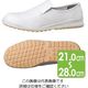 ミドリ安全 超耐滑作業靴 ハイグリップ Hー100C ホワイト 21.0cm 2125064201 1足（直送品）