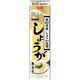エスビー食品 S&B エスビー 名匠にっぽんのしょうが 31g x10 2608767 1セット(10個)（直送品）