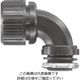 日東工業 ニットウ 盤用パーツ N29BG32 1セット(2個)（直送品）