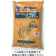 鹿島コンクリート運送 ホームコンスーパー 20KG HCS20 1袋(20kg)（直送品）