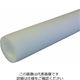 東レペフ加工品 パイプカバー NP20X1M NP20X1 1セット(50本)（直送品）