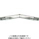 杉田エース フレックス手すり 38 エンドコーナーL ジョイント付 453763 1個（直送品）