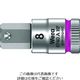 Wera Werk 8740A HFソケット HexーPlus 8.0x28mm 003339 1個 195-2881（直送品）