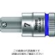 Wera Werk 8740A HFソケット HexーPlus 7.0x28mm 003341 1個 195-2879（直送品）
