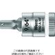 Wera Werk 8740A HFソケット HexーPlus SW9/64 003384 1個 195-2884（直送品）
