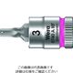 Wera Werk 8740A HFソケット HexーPlus3.0x28mm 003332 1個 195-2872（直送品）