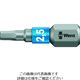Wera Werk 840/1 BTZ ヘックスプラスビット 2.5 x 25 mm 056682 1本 195-2937（直送品）