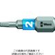 Wera Werk 840/1 BTZ ヘックスプラスビット 2.0 x 25 mm 056681 1本 195-2936（直送品）