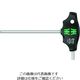 Wera Werk 454 T型ハンドルヘックスドライバー HF 6 x 150 mm 023347 1本 207-4994（直送品）