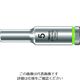 Wera Werk 8790 HMA ディープソケット 5.0 004501 1個 195-2274（直送品）