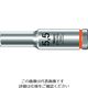 Wera Werk 8790 HMA ディープソケット 5.5 004502 1個 195-2275（直送品）